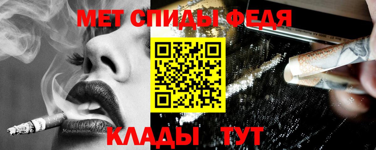 Сунжа  АМФЕТАМИН  Амфетамин  АМФЕТАМИН 98%  Вход с VPN 