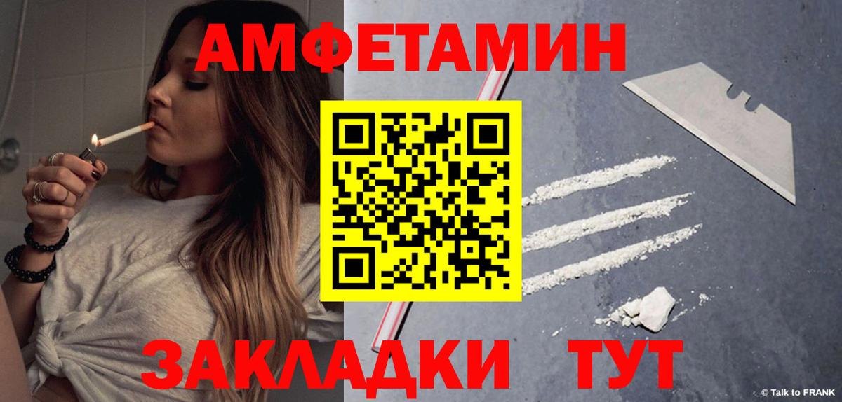 Амфетамин 98% Сунжа