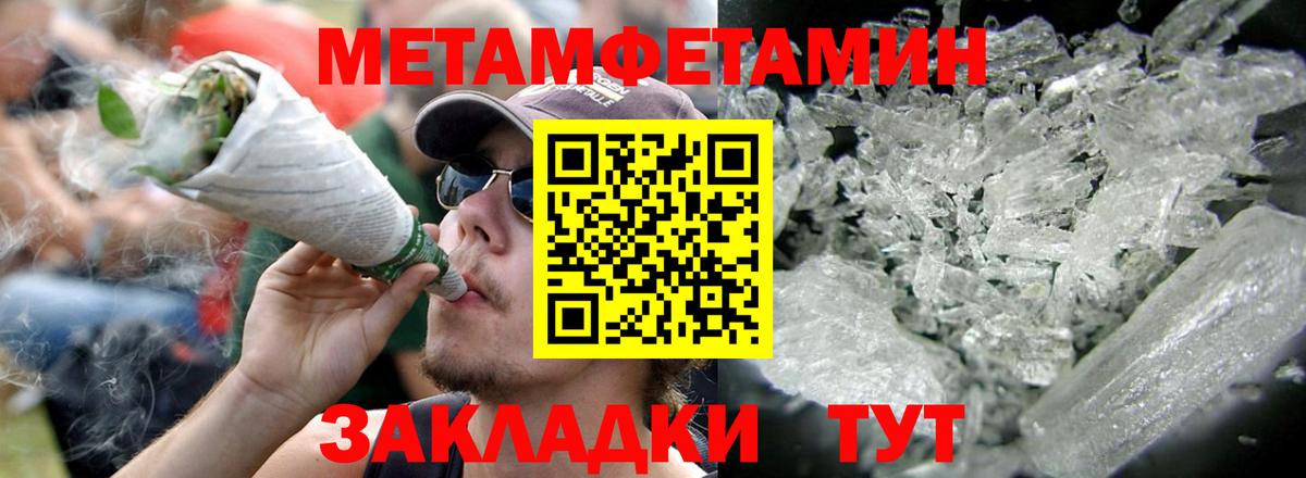 ГАШ Сунжа