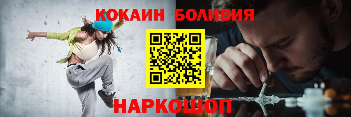 КОКАИН Эквадор Сунжа