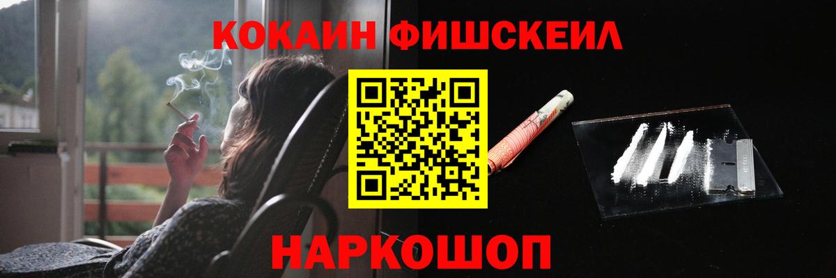 КОКАИН Перу  Вход с VPN  Сунжа 