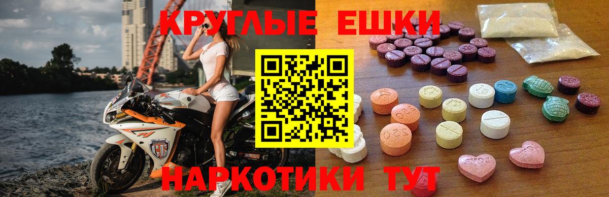 Экстази DUBAI Сунжа