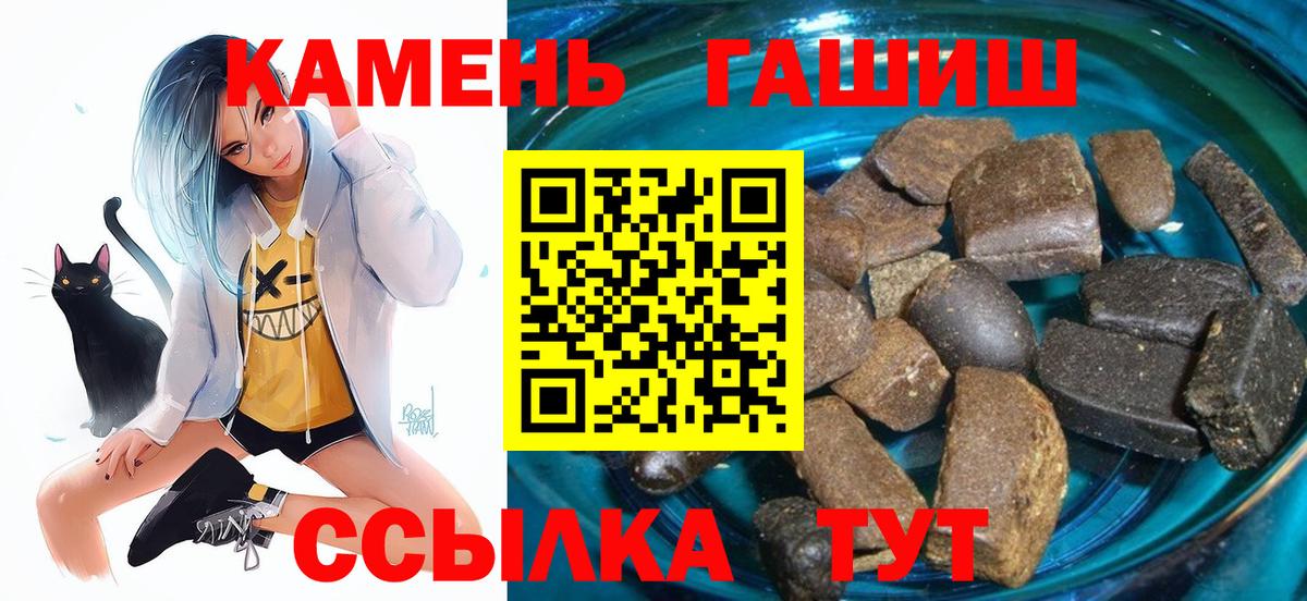 Гашиш Изолятор Сунжа