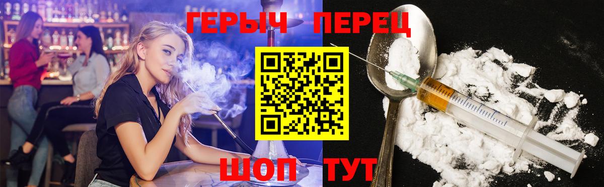 Сунжа  ГЕРОИН гречка  Вход с VPN 