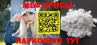 альфа пвп VHQ Моздок