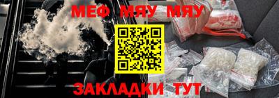 альфа пвп VHQ Моздок