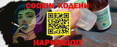 альфа пвп VHQ Моздок