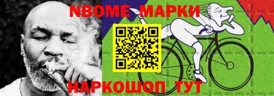 альфа пвп VHQ Моздок