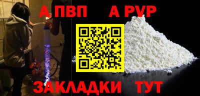 COCAINE Можга