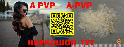 альфа пвп VHQ Моздок