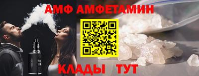 альфа пвп VHQ Моздок