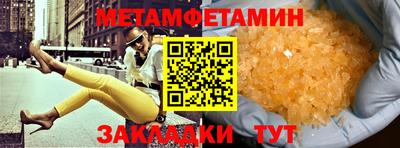 альфа пвп VHQ Моздок