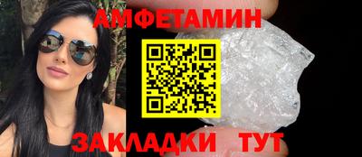 альфа пвп VHQ Моздок