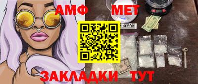 альфа пвп VHQ Моздок