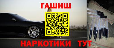 альфа пвп VHQ Моздок