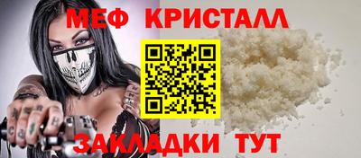 альфа пвп VHQ Моздок