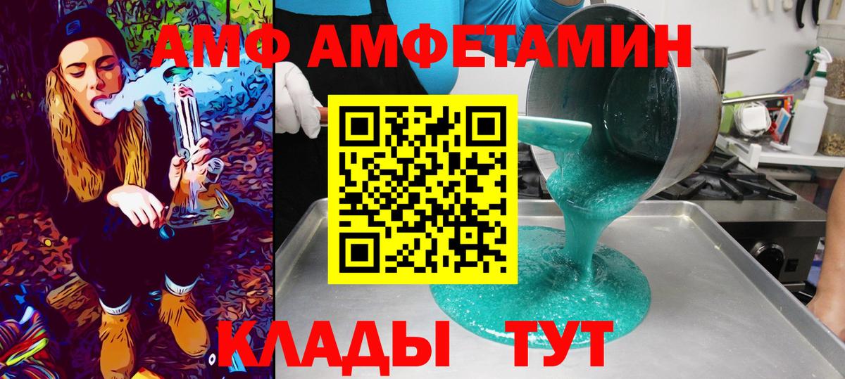 МЕТАМФЕТАМИН Декстрометамфетамин 99.9% Сунжа