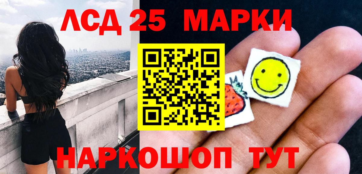 Сунжа  как найти   Марки N-bome 1,8мг  Марки 25I-NBOMe  Вход с VPN  Марки N-bome 1,8мг 